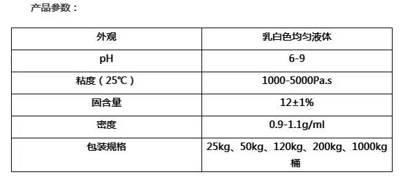 聚醚消泡剂应用